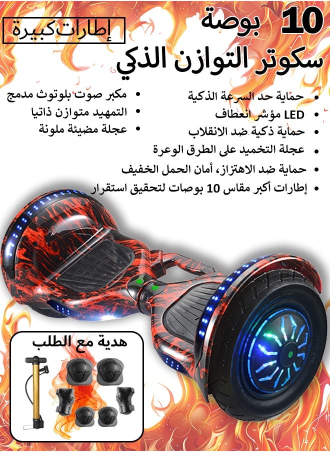 Generic 10-inch Upgraded Electric Balance Scooter with Built-In Bluetooth Speaker and LED Light Strip, Maximum Load-Bearing Capacity 120kg, Large-Size Balance Scooter for Adults(Red flame)  - Image 1