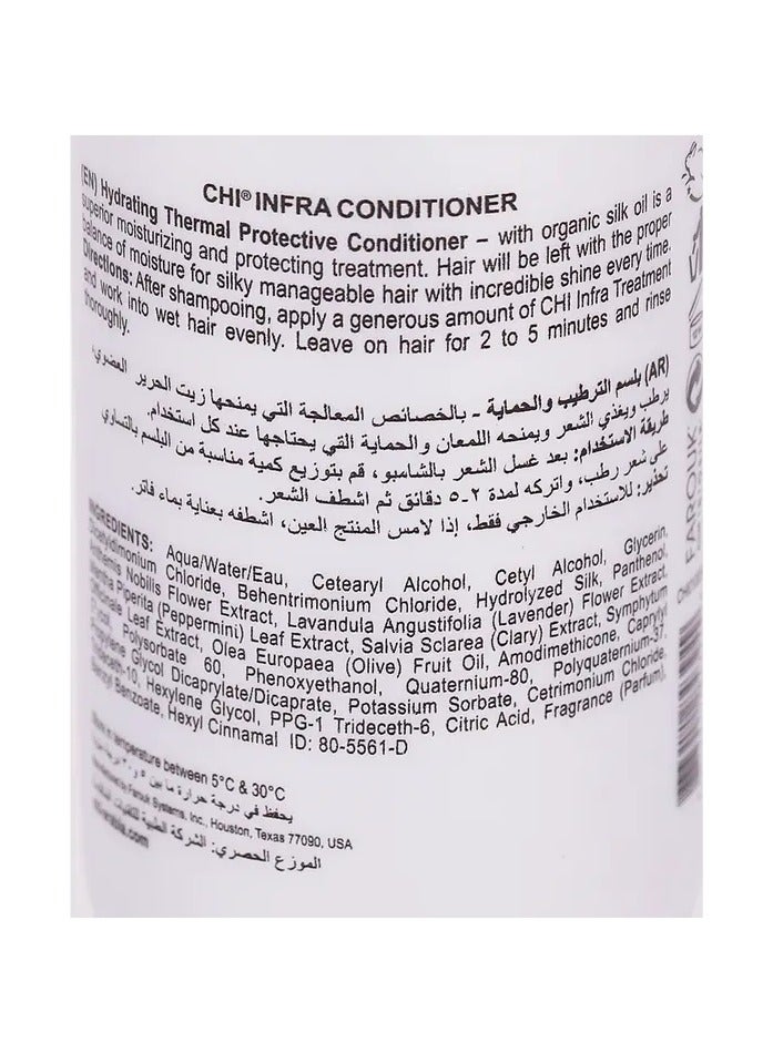 تشي بلسم انفرا 177مل - Image 3