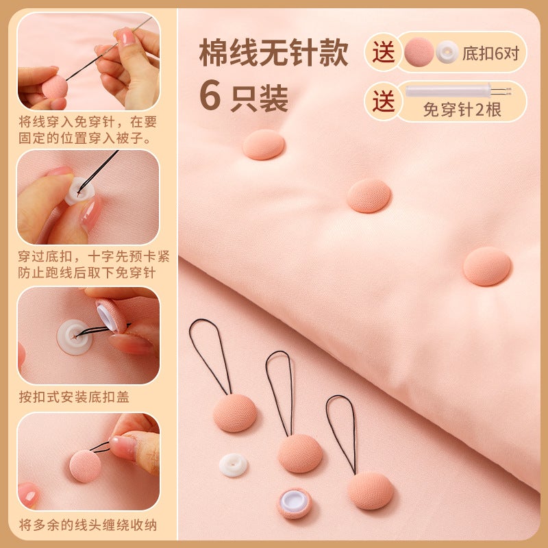 Cloth-wrapped Cotton-thread Quilt Fixer Skin-friendly No-trace Anti-running Removable Student Household Thick and Thin Bed Sheet Fixer 6 bulk 