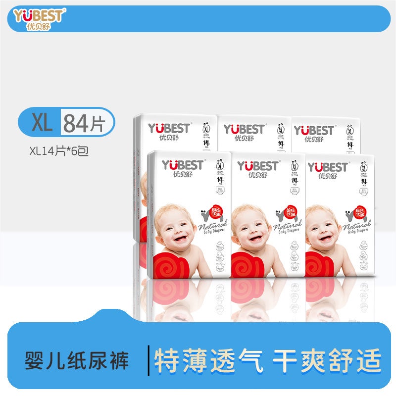 Uber Shubu Youqu Pull-Up Pants Lxlxxlxxxl Baby Dry Diapers Breathable Small Underwear Diapers - Image 1