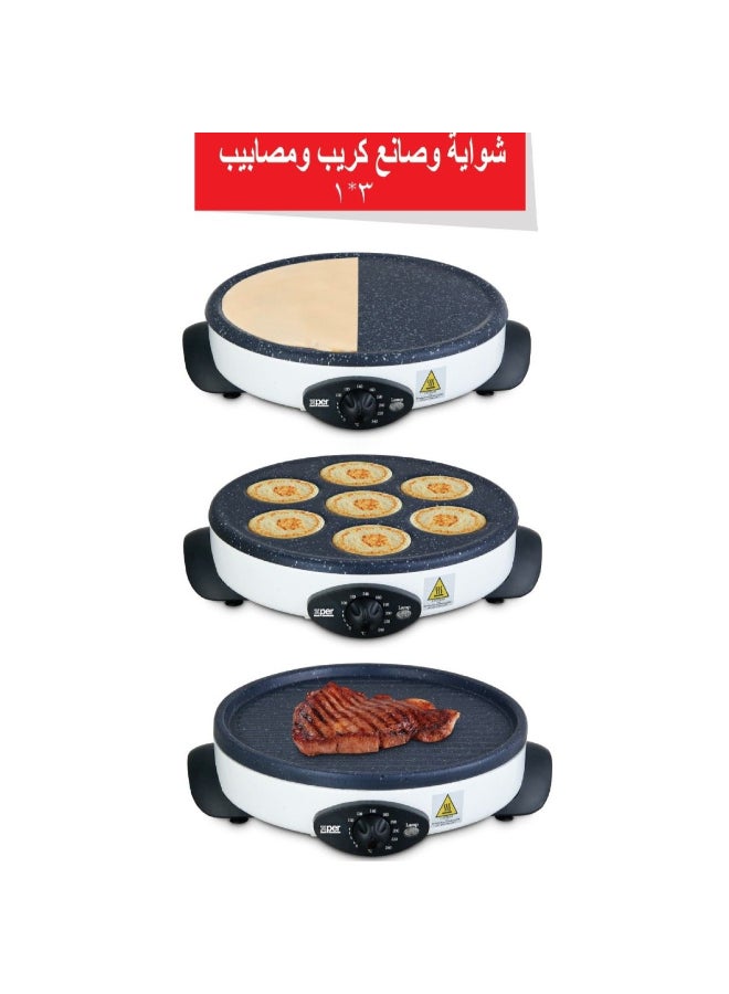 Xper Grill, Crepe Maker, 3*1, 1500 Watts, Granite, XPCM-508 - Image 1
