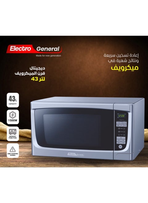 Microwave Multi-Functional Oven With Grill HIGH POWER 1500W, 43 Liter Capacity & Digital Touch Control WITH LED Display, Defrost Settings, 99 Minutes TIMER & PRE SET FUNCTION, PREMIUM DESIGHN, UVN-E43W