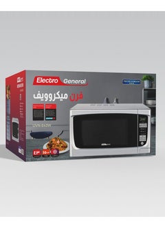 Electro General Microwave Multi-Functional Oven With Grill HIGH POWER 1500W, 43 Liter Capacity & Digital Touch Control WITH LED Display, Defrost Settings, 99 Minutes TIMER & PRE SET FUNCTION, PREMIUM DESIGHN, UVN-E43W  - Image 3