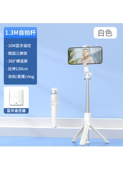 New Bluetooth Selfie Stick with Fill Light S1-130CM-White