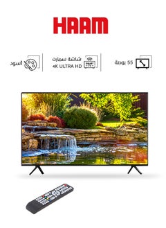 شاشة ذكية  55 بوصة فائقة الوضوح - 4 كي - HM4K55S-R