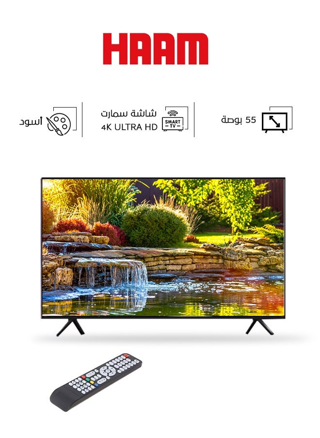 هام - شاشة ذكية  55 بوصة فائقة الوضوح - 4 كي - HM4K55S-R - Image 1