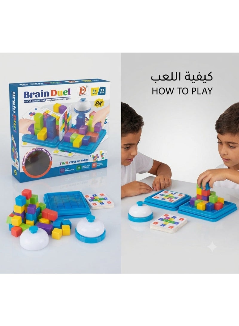 لعبة Brain Duel التعليمية – لعبة مطابقة الأشكال والبناء – لاعبان – 32 بطاقة تحدي مع جرس – +3 سنوات - Image 3