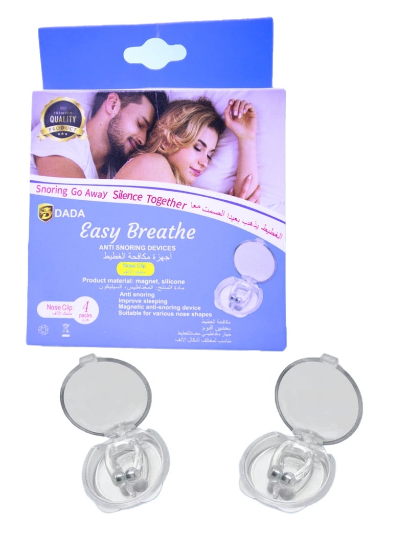 Dada Anti Snoring Device, Easy Breath, For Better Nose Breathing, Improve Nighttime Sleeping, Less Mouth Breathing, Advanced Design, Reusable  - Image 1