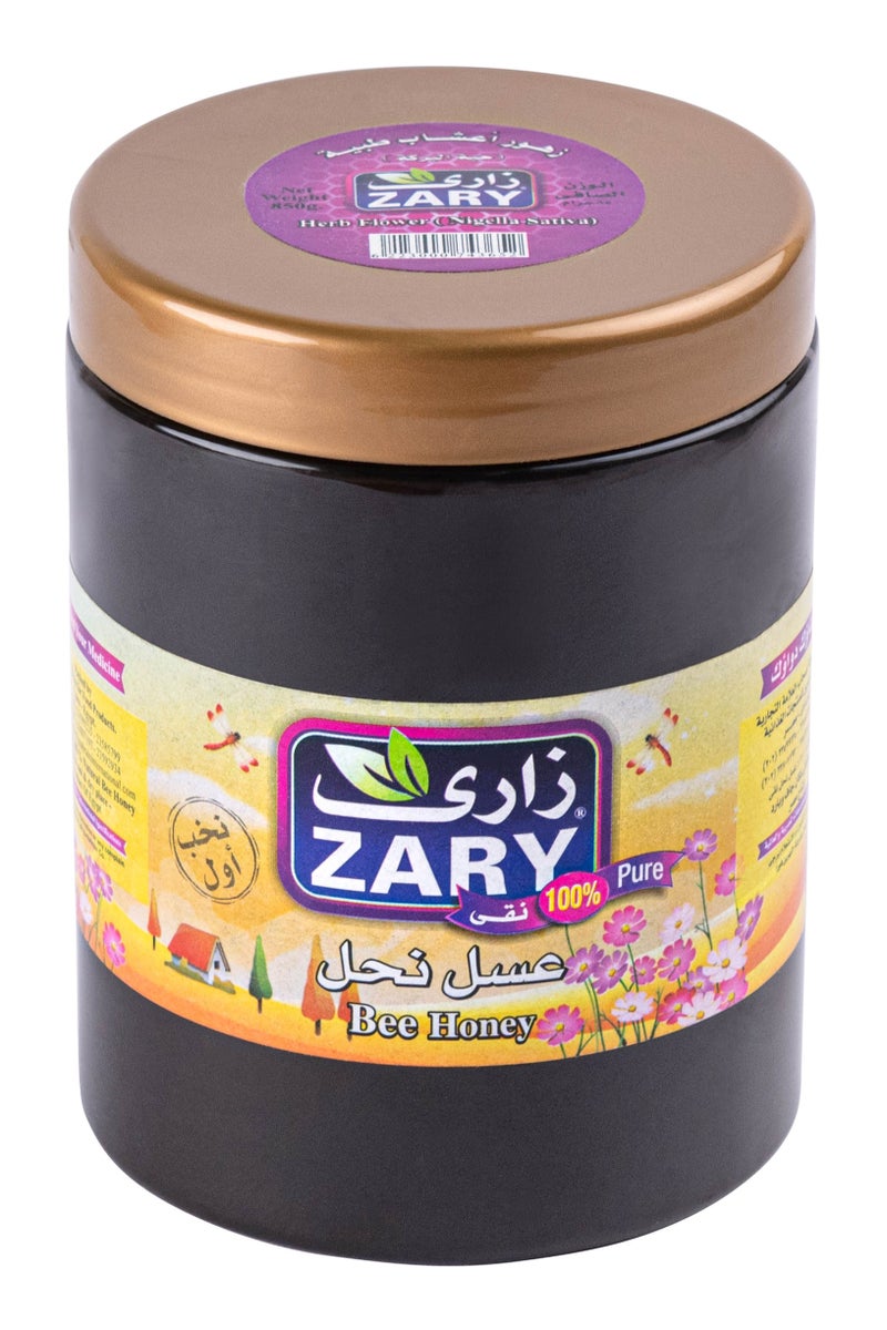 زاري عسل نحل (حبة البركة) 850 جم - Image 1