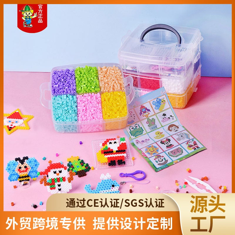 Doudou Melting Beads Fuse Beads Bean Ironing Beads Small Three-Layer Storage Box Children'S Handmade Diy Toy Manufacturer - Image 2