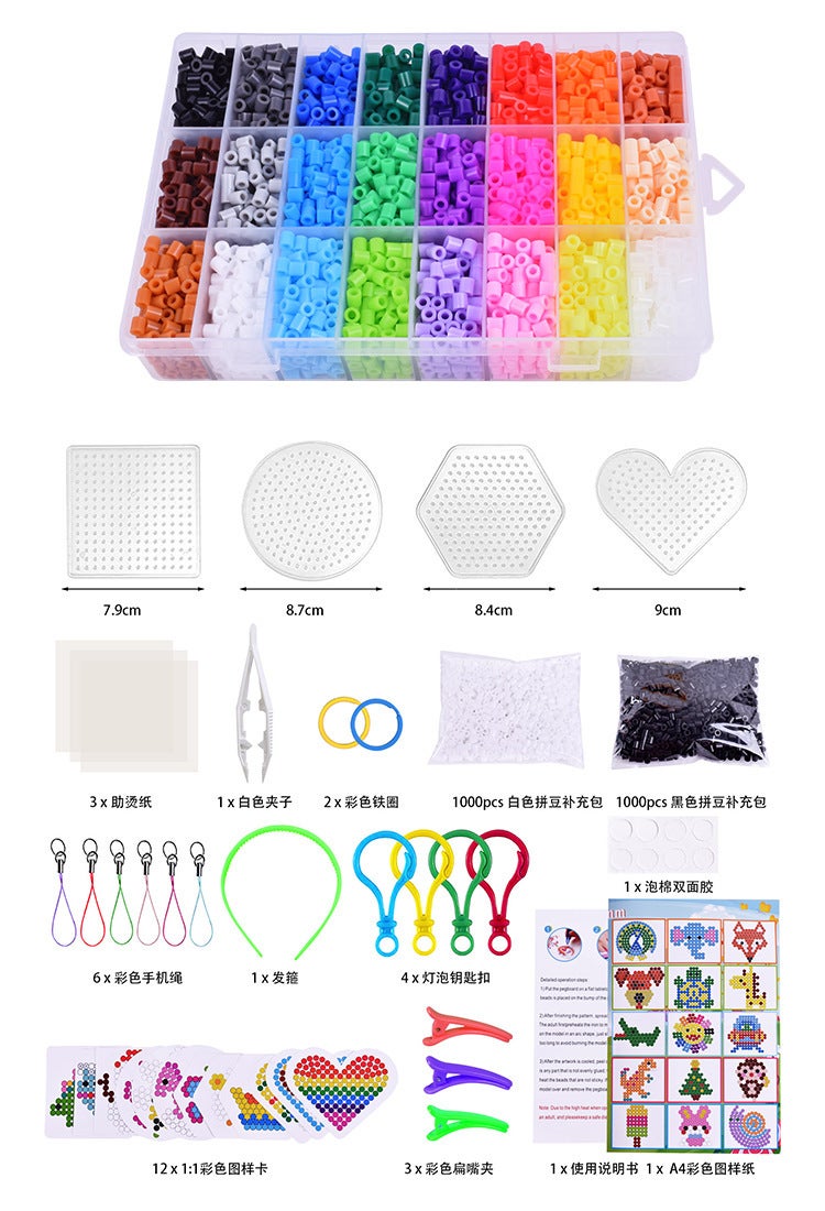 Doudou Melting Beads Fuse Beads Bean Ironing Beads Small Three-Layer Storage Box Children'S Handmade Diy Toy Manufacturer - Image 1