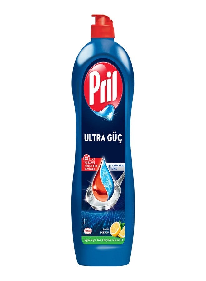 Pril Dishwash Liquid | 653 ml Imported (Lemon) - Image 1