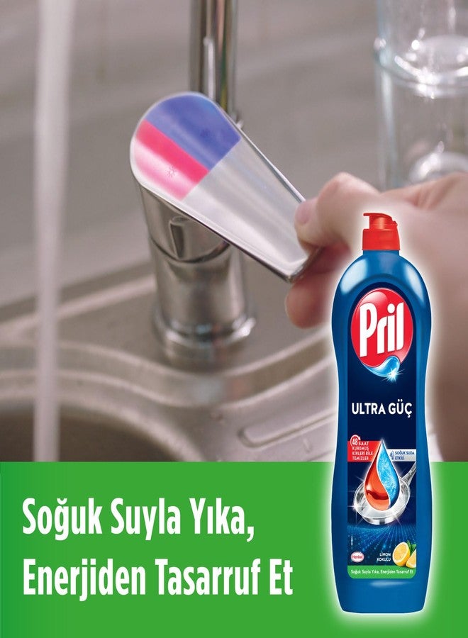 Pril Dishwash Liquid | 653 ml Imported (Lemon) - Image 3