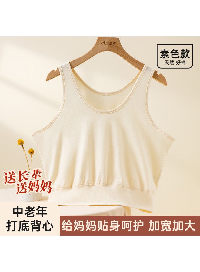 Top melon Single Piece Mother'S Style Women'S Vest Soft Skin-Friendly Pure Cotton Undervest - Image 2