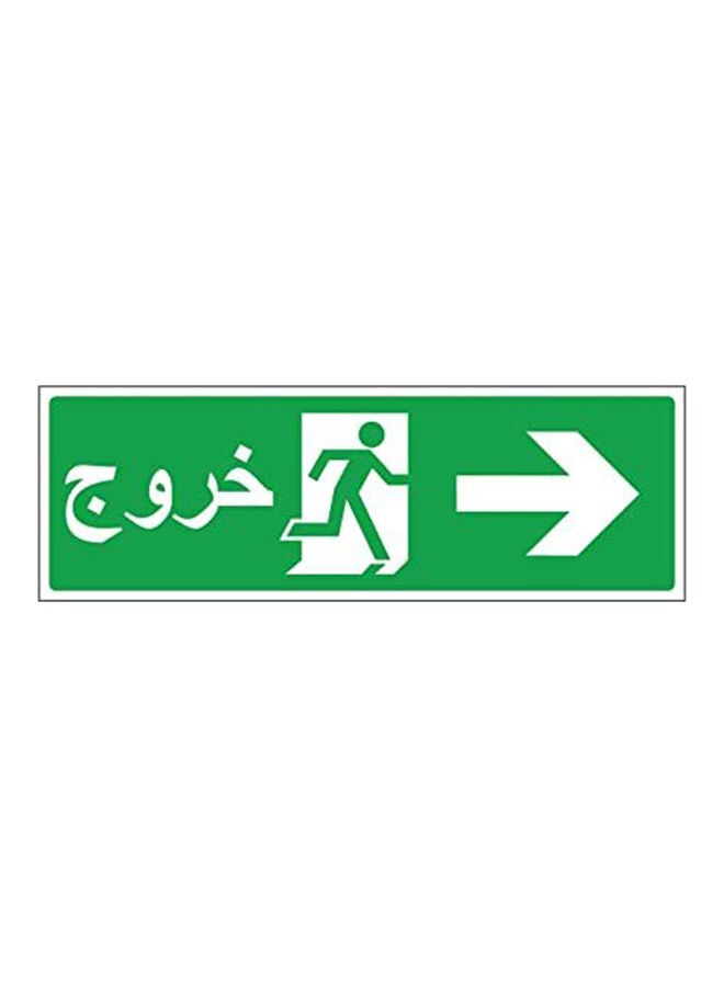 Guidance sign, exit sign with the right arrow - sign Exit poster - exit sign with the right arrow, sticker. Green sticker for emergency exits for companies and institutions - Image 1