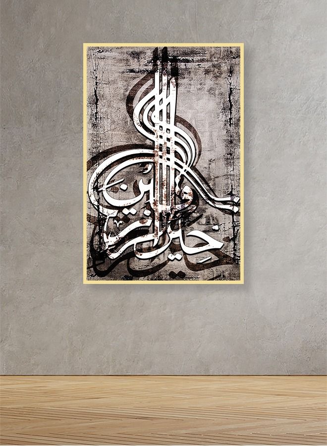 Marktna Canvas Wall Art For Wall Decoration Islamic Design With A Hollow Golden Frame Size 120x80cm One Piece - Image 1