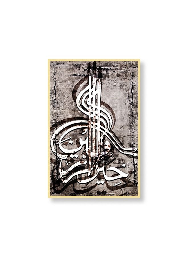 Marktna Canvas Wall Art For Wall Decoration Islamic Design With A Hollow Golden Frame Size 120x80cm One Piece - Image 2