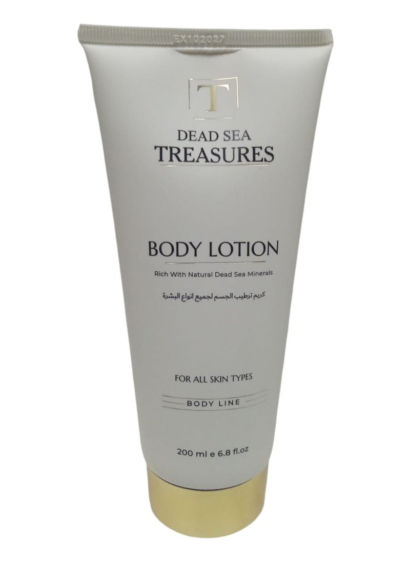 DEAD SEA treasures Dead Sea Mud Body Moisturizing Cream for All Skin Types 200ml  - Image 1