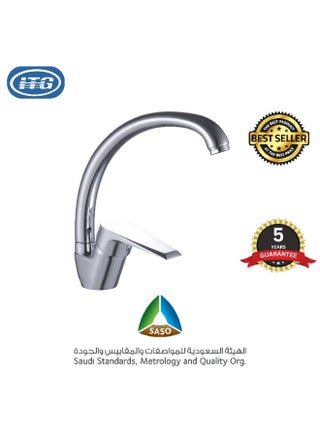 خلاط حوض المطبخ من ITG - مطلي بالكروم، مثبت على السطح، مزود بفوهة دوارة، ضمان لمدة 5 سنوات - pzsku/Z22BCCB77B729CE0C1776Z/45/1750684908/b5888eff-4579-4891-9b7f-2f4f0005099f