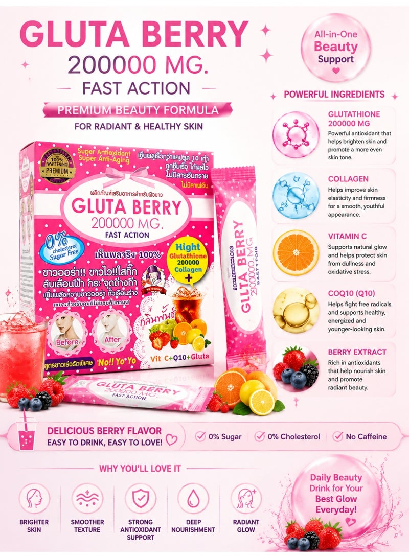 غلوتا سي مسحوق "غلوتا بيري" (Gluta Berry) التجميلي بتركيز 200,000 ملغ | غلوتاثيون + كولاجين + فيتامين C + إنزيم Q10 | تركيبة داعمة بمضادات الأكسدة | مشروب تجميلي تايلاندي مغذٍ - Image 3