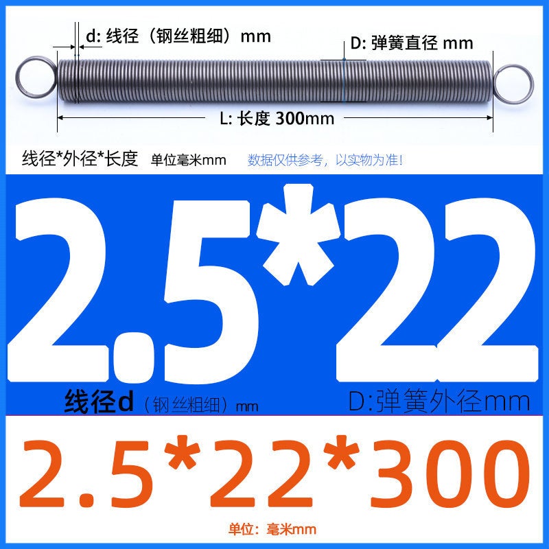 Double-Ring L-Shaped Tension Spring High Carbon Steel Wire Tension Spring 0.3 0.4 0.5 0.6 0.7 0.8 0.9~6 - Image 1