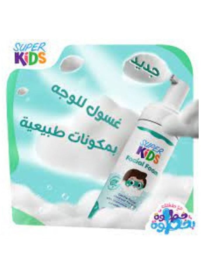 SUPER KIDS - FACIAL CLEANSER FOAM FOR KIDS - WITH NATURAL INGREDIENTS - 200 ML - Image 1