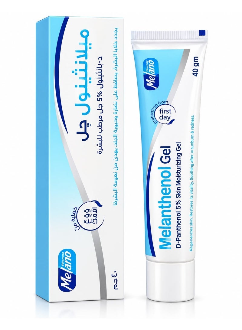 Melano Pharma Melanthenol Skin Moisturizing Gel 40gm - Image 2