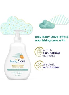 Unilever Unilever Baby Dove Sensitive Moisture Face and Body Lotion 13 oz, Pack of 4  - Image 2