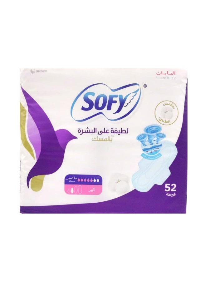 سوفي فوط صحية كبيرة بالأجنحة مقاومة للبكتيريا بالمسك- 52 فوطة