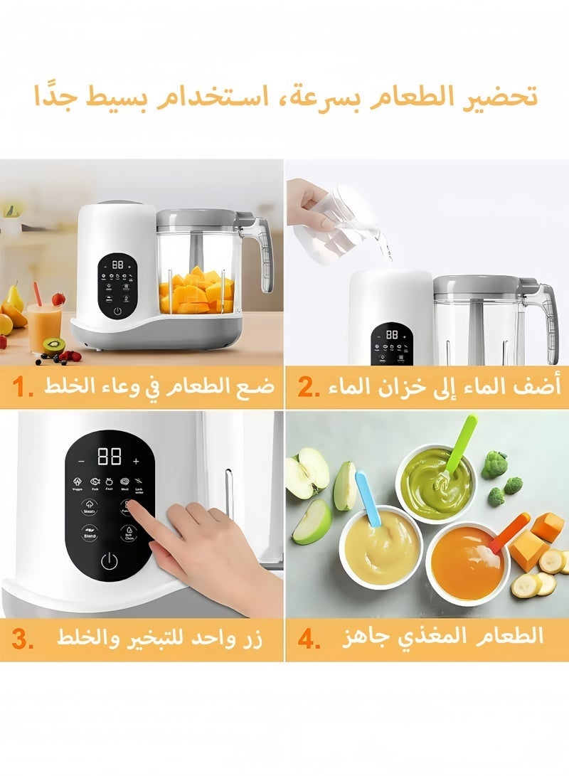 كيلا جهاز تحضير طعام الأطفال ٢٠٢٤، معالج طعام الأطفال بخطوة واحدة، جهاز بخار، خلاط هريس | طبخ وطحن تلقائي | جهاز تحضير هريس طعام الأطفال مع خاصية التنظيف الذاتي | شاشة لمس، أبيض - Image 3