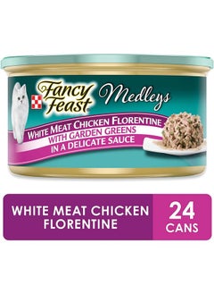 Fancy Feast Purina Fancy Feast Medleys White Meat Chicken Florentine with Garden Greens in a Delicate Sauce Adult Wet Cat Food, 3 OZ (Pack of 24)  - Image 3