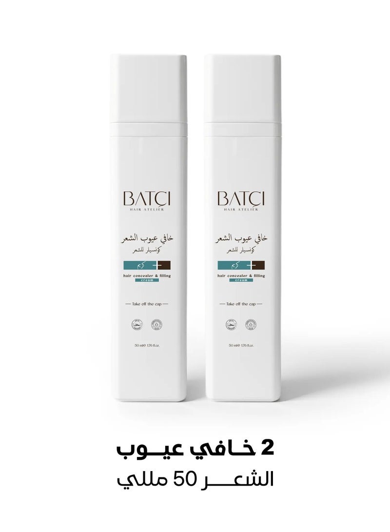 باتشي  عبوتين كريم خافي عيوب الشعر ضد الماء والتعرق بمكونات طبيعية للرجال والنساء 50مل - Image 1