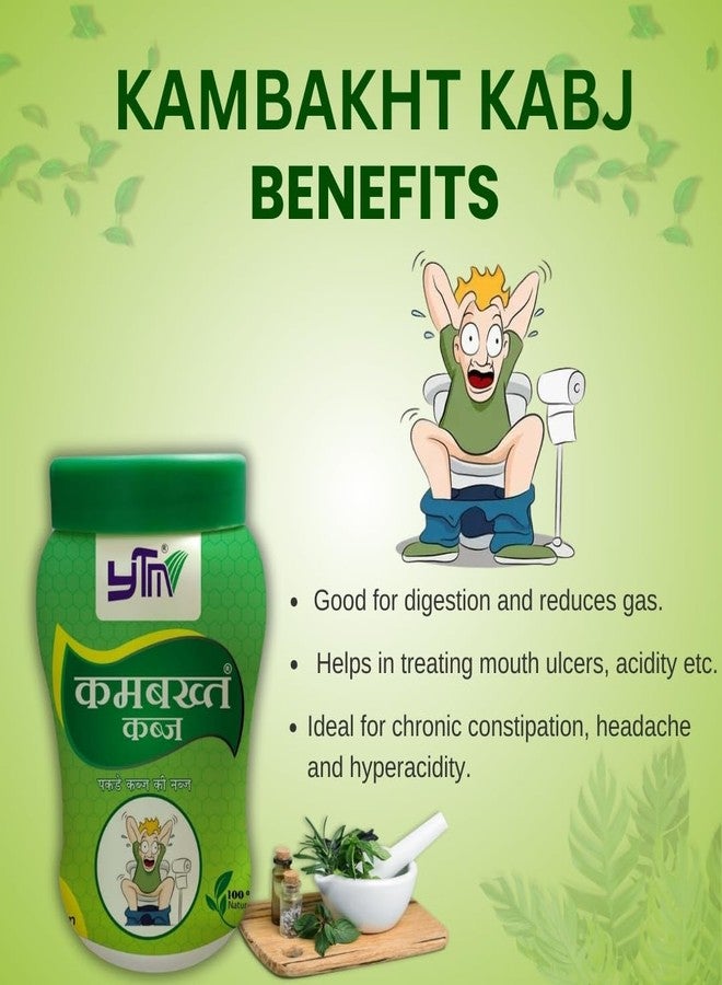 YTM Kambakht Kabz Effectively Relieves Constipation | Improves Gut Health 100g - Image 2