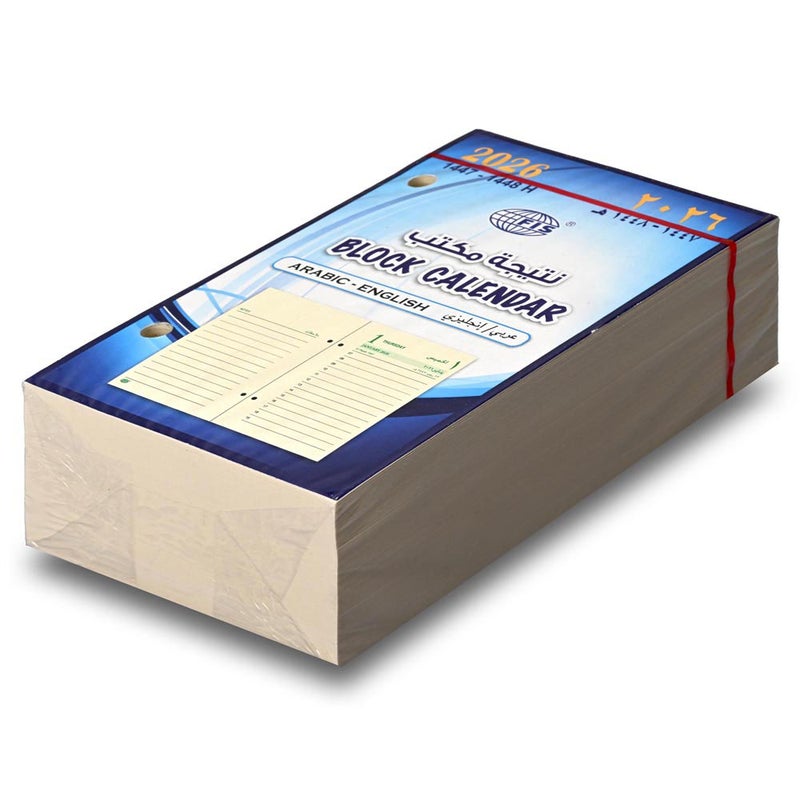 FIS تقويم كتلة FIS 2026، 80x120 مم (3.15"x4.72") يومي قابل للتمزيق، 1 يوم لكل ورقة، عربي/إنجليزي، ورق أبيض 60 جرام، يناسب حامل مكتب FIS - FSBCAE26 - Image 2