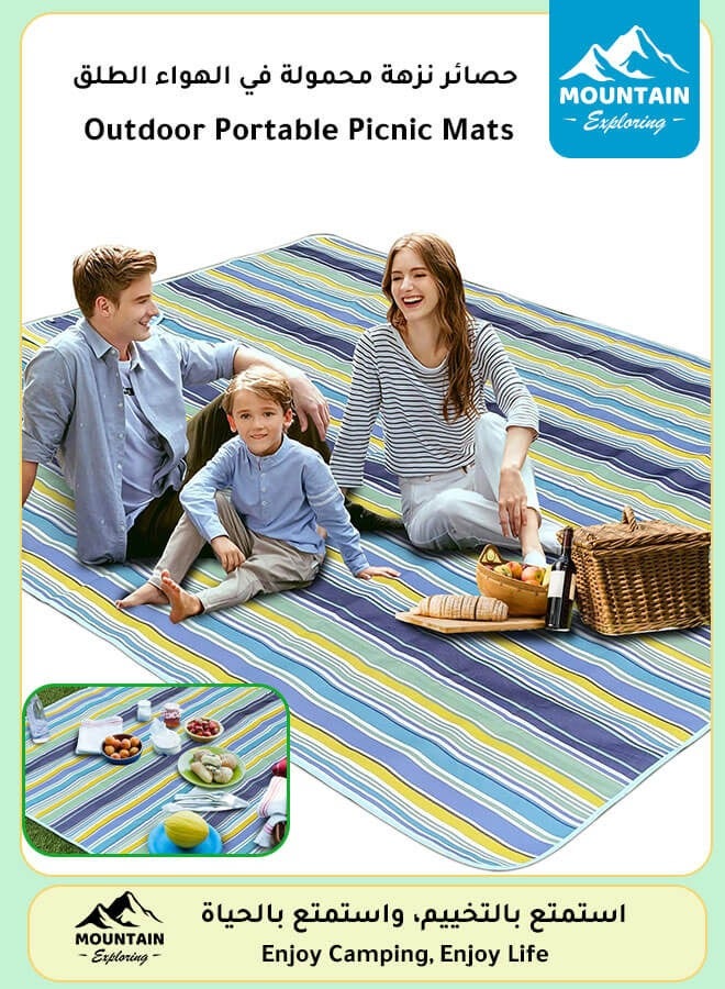 MOUNTAIN EXPLORING Outdoor Waterproof Picnic Mat, Portable Foldable Picnic Mat, Suitable for Camping and Hiking - Image 1