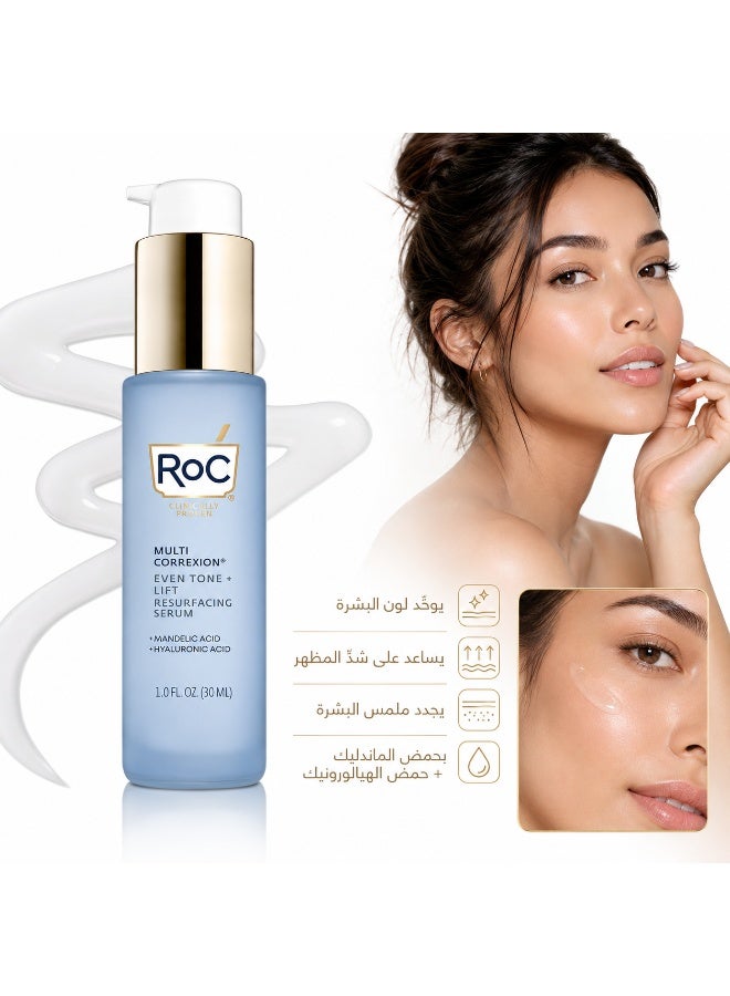 RoC Multi Correxion Even Tone and Lift Night Resurfacing Serum - 30ml - Image 1