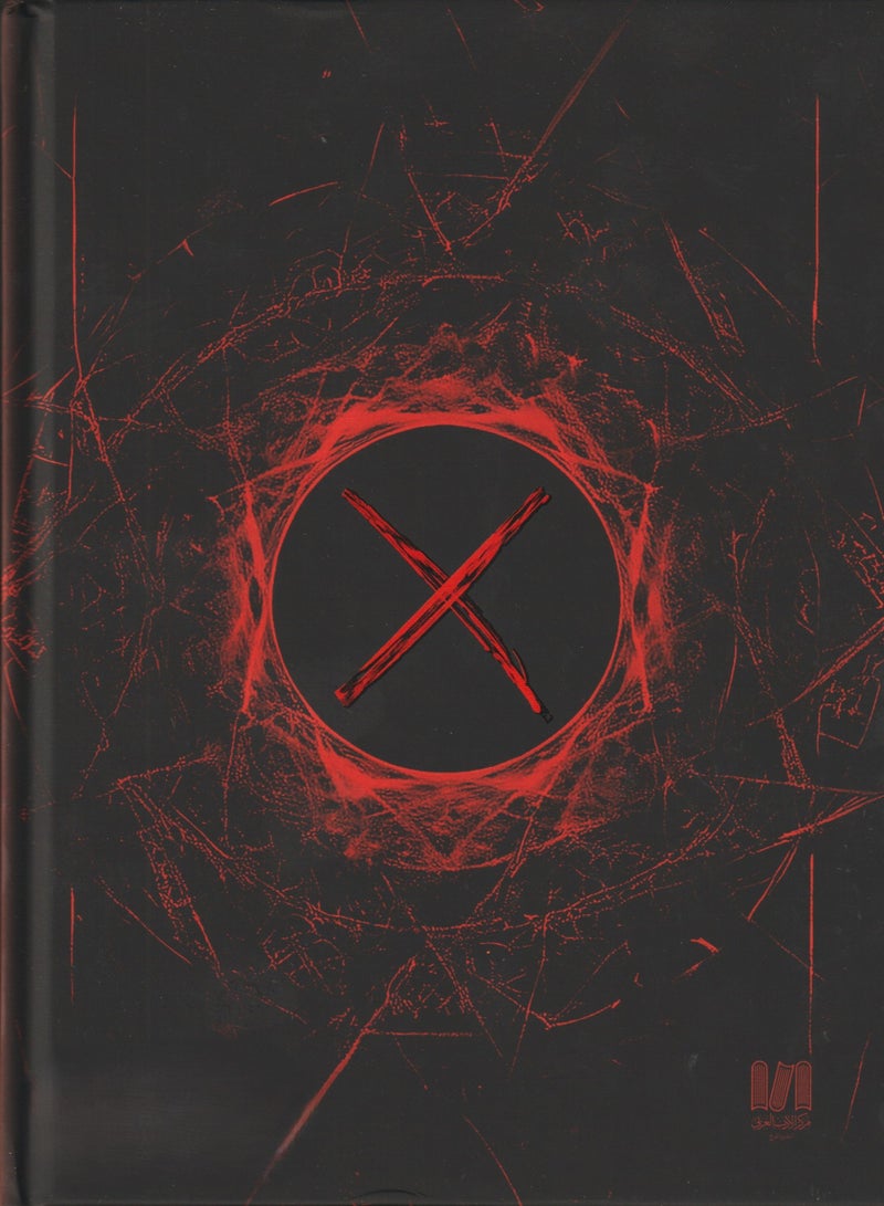 Fear 10th Anniversary Edition  - Image 2