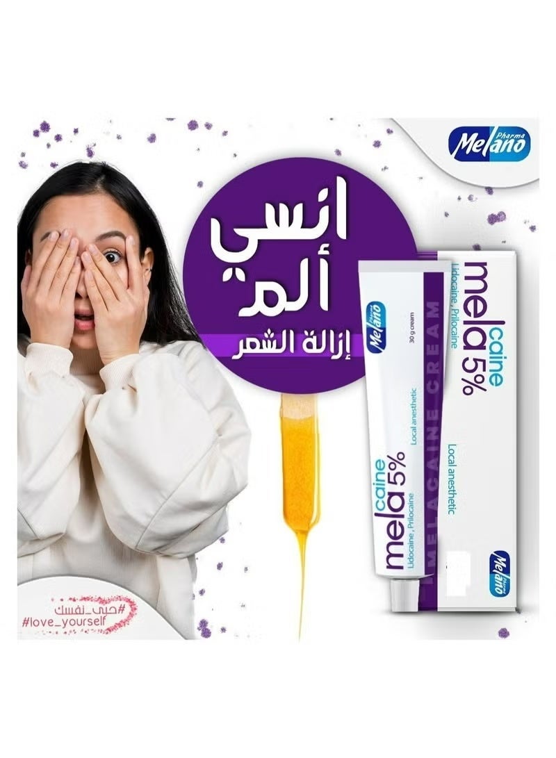 MELANO Melakine Cream Painless hair removal 15 g - Image 2
