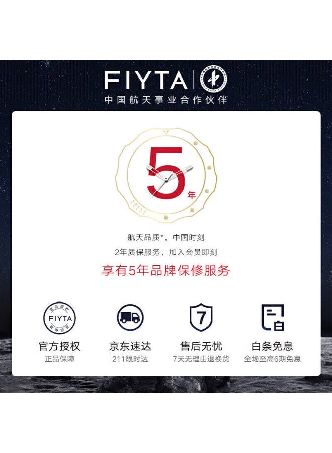 فيتا Fiyta Classic Series ساعة يد أوتوماتيكية ميكانيكية للرجال مع تقويم، ميناء أسود و سوار فولاذي، ساعة معصم أنيقة للأعمال، صندوق هدايا للعطلات - Image 5