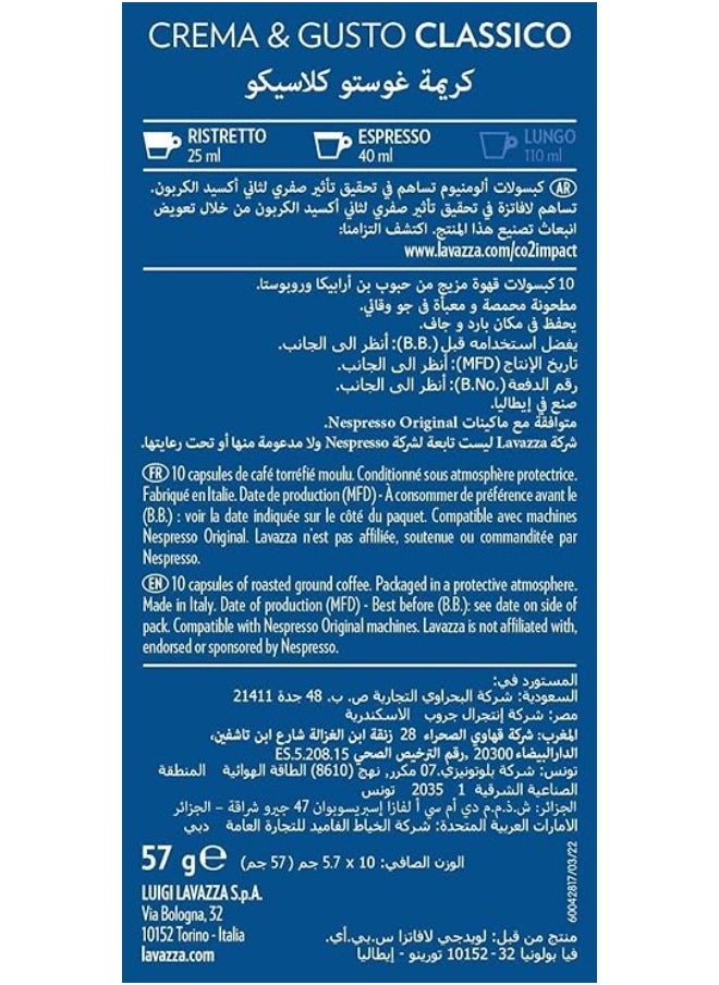 Lavazza Lavazza Crema E Gusto Classico Compatible Capsules With Nespresso 10 Capsules Blue  - Image 5