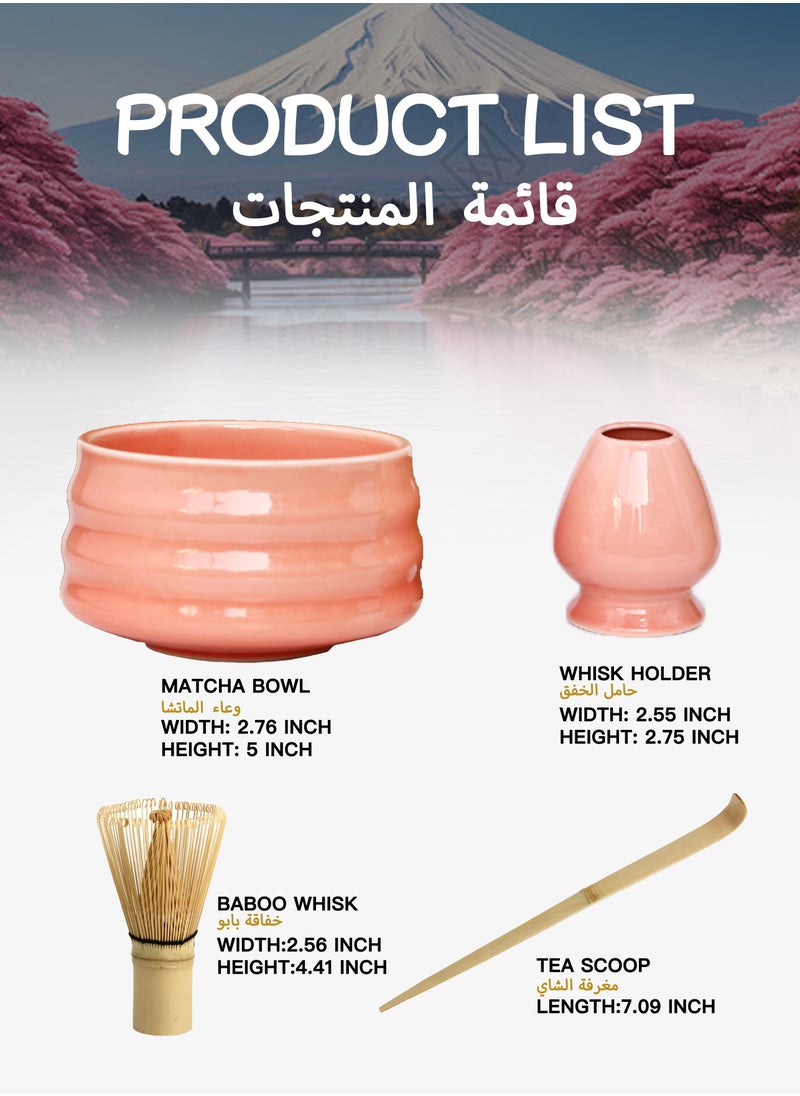 Squarecircle - 4-piece Japanese Matcha Set, Ceramic Matcha Bowl+Whisk Holder+Bamboo Whisk+Spoon,for Traditional Tea Ceremony-Coarse Ceramic Perfect Handmade Matcha Kit to Prepare Traditional Matcha Tea, 100% Natural Matcha Gift Kit (pink) - Image 1