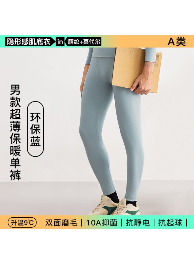 Winter Modal Skin-beautifying Clothing, Acrylic Ultra-thin Thermal Base Layer, Thermal Underwear Set For Men And Women, Autumn Clothes And Pants