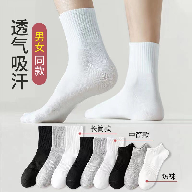 Gradient Mid-Calf Womens Socks Casual Sporty Cotton Blend 052 men's mid-calf length socks