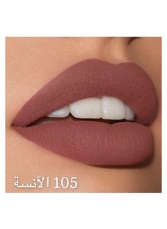 DAMSEL - Await your knight in shining armour with Wardah Sowimel›s buttery brown liner.