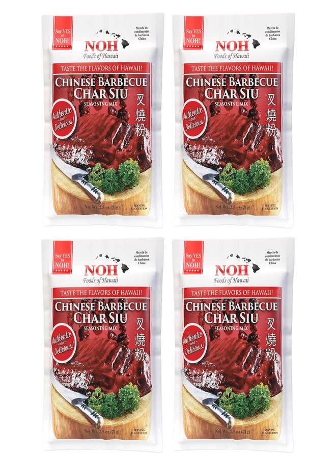 NOH Chinese Barbecue Char Siu Seasoning Mix, 2.5 oz Packet (Pack of 4) - Authentic Chinese Barbecue Seasoning for Restaurant-Style Classic Char Siu Taste - Ideal for Pork, Chicken, Ribs and More - Image 1
