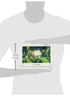 ensky My Neighbor Totoro Napping With Totoro 500 Piece Jigsaw Puzzle (500 247)  - Image 2