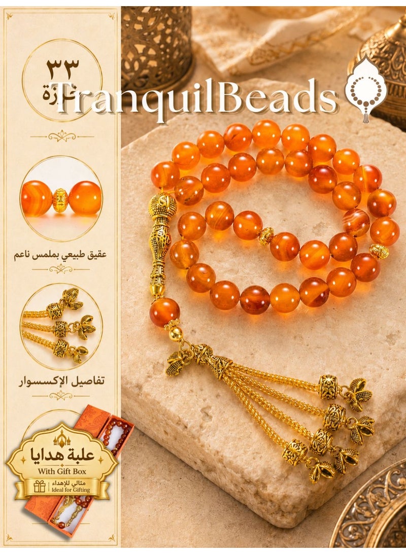 TranquilBeads Natural Agate Tasbih 33 Beads | Genuine Stone Prayer Beads | Islamic Tasbih with Elegant Gift Box | Ramadan & Eid Gift for Men - Image 1