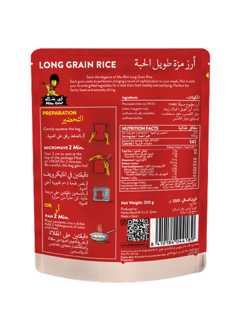 Abu Bint Ready To Eat Long Grain Rice - Image 2