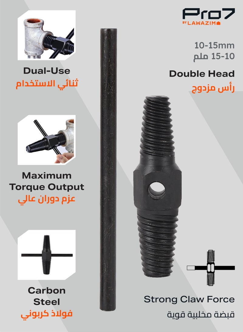 LAWAZIM Pro7 Double Head Pipe Extractor | Water Pipe Bolt Remover Dual-use Screw Removal Tool Damaged Screw Extractor Easy Out Double Head Pipe Broken Screw Bolt Extractor Broken Bolt Remover, Black - Image 2