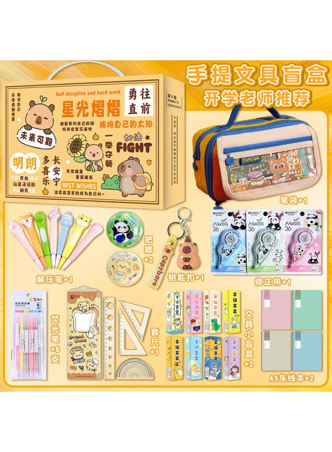 Cute Little  Stationery Blind Box Set Rewards Primary School Students With Cartoon-style High-value Learning Stationery Set Gift Pack